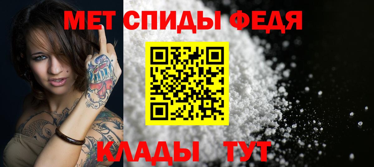 АМФ VHQ Волгоград