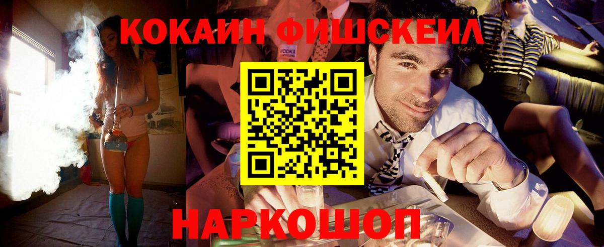 КОКАИН 98% Волгоград
