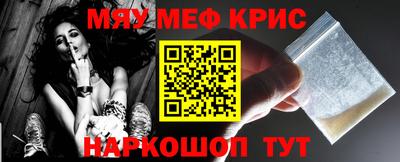 соль ск Аргун