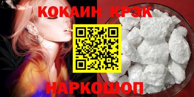 тгк Балашиха