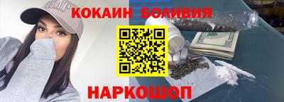 соль ск Аргун