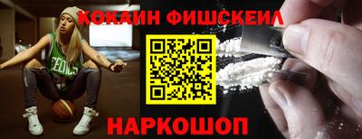 альфа пвп VHQ Апшеронск