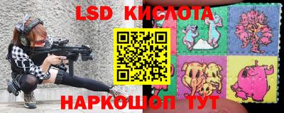 соль ск Аргун