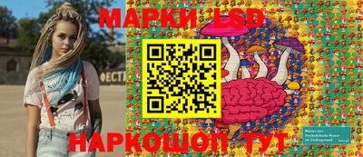 соль ск Аргун