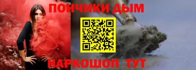 альфа пвп VHQ Апшеронск