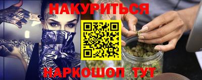 соль ск Аргун