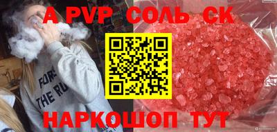 метадон Апрелевка