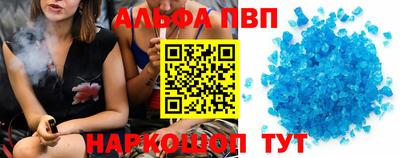 соль ск Аргун