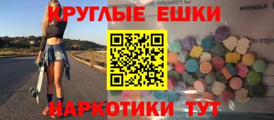 альфа пвп VHQ Апшеронск