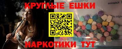 альфа пвп VHQ Апшеронск