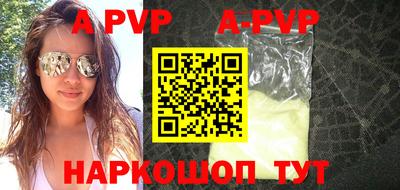 соль ск Аргун