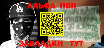 метадон Апрелевка