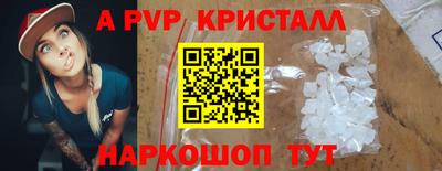соль ск Аргун