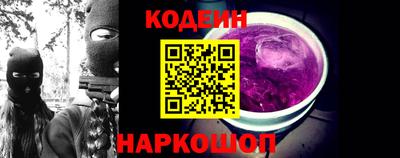 соль ск Аргун