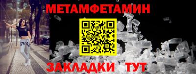 метадон Апрелевка