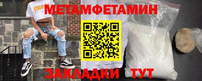 метадон Апрелевка
