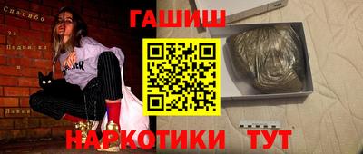 альфа пвп VHQ Апшеронск