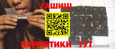 альфа пвп VHQ Апшеронск