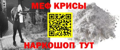 соль ск Аргун