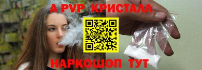 кокаин Балаково