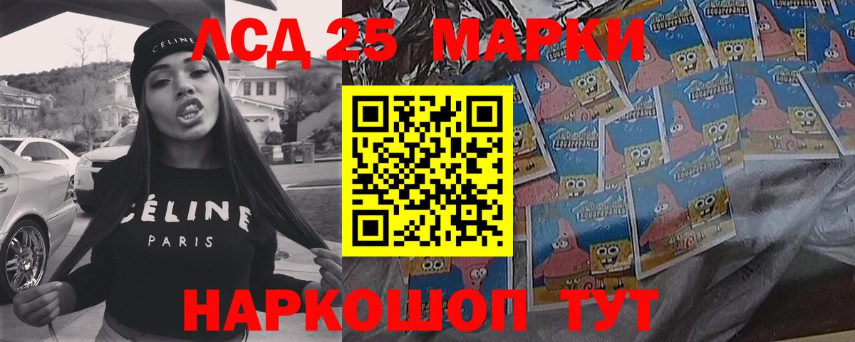 Волгоград  Лсд 25 экстази кислота  ЛСД экстази ecstasy  Вход с VPN 
