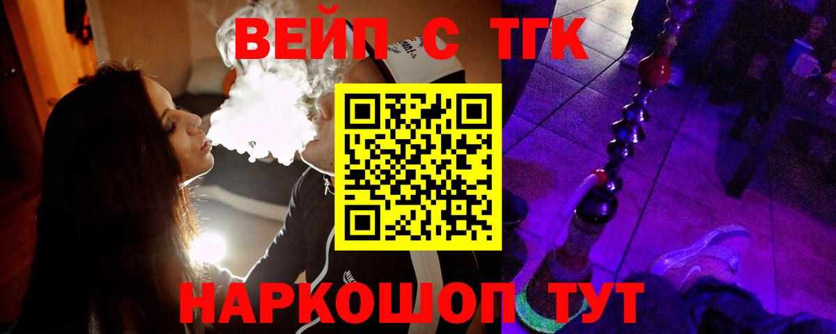 Дистиллят ТГК концентрат Волгоград