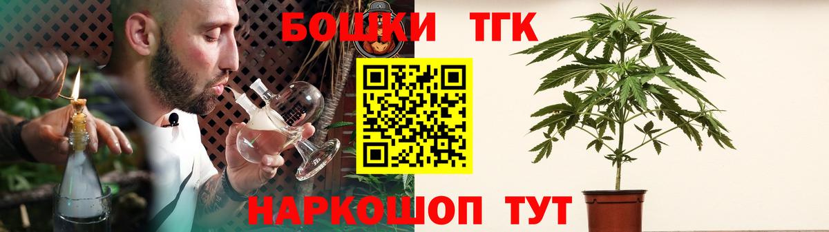 APVP СОЛЬ кристаллы  Волгоград  Меф МЯУ МЯУ   LSD-25  COCAIN  ГАШ  Гашиш  Канабис  Вход с VPN 